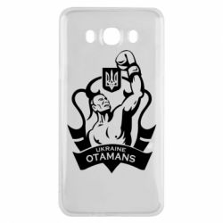 Чехол для Samsung J7 2016 Ukraine otamans - PrintSalon