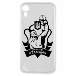 Чехол для iPhone XR Ukraine otamans - PrintSalon