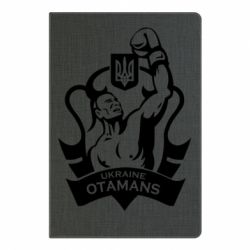 Блокнот с принто Ukraine otamans - PrintSalon
