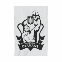 Полотенце с принтом Ukraine otamans - PrintSalon