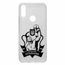 Чехол для Xiaomi Redmi 7 Ukraine otamans - PrintSalon