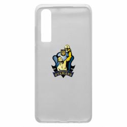 Чохол для Huawei P30 Ukraine Otamans - PrintSalon