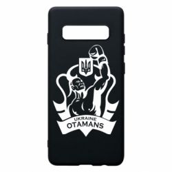 Чехол для Samsung S10+ Ukraine otamans - PrintSalon