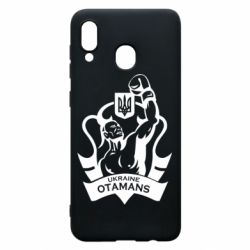Чехол для Samsung A20 Ukraine otamans - PrintSalon