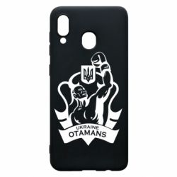 Чехол для Samsung A30 Ukraine otamans - PrintSalon