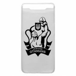 Чехол для Samsung A80 Ukraine otamans - PrintSalon