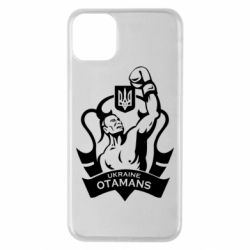 Чехол для iPhone 11 Pro Max Ukraine otamans - PrintSalon