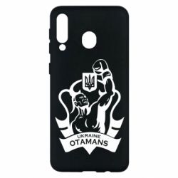 Чехол для Samsung M30 Ukraine otamans - PrintSalon