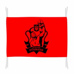 Флаг Ukraine otamans - PrintSalon