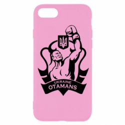 Чехол для iPhone SE 2020 Ukraine otamans - PrintSalon
