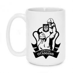 Чашка 420ml Ukraine otamans - PrintSalon