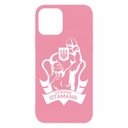 Чехол для iPhone 12 Pro Ukraine otamans - PrintSalon