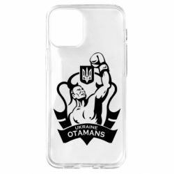 Чехол для iPhone 12 mini Ukraine otamans - PrintSalon
