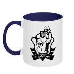 Чашка двухцветная 320ml Ukraine otamans - PrintSalon