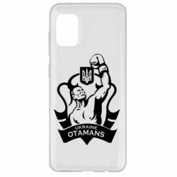 Чехол для Samsung A31 Ukraine otamans - PrintSalon