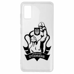 Чехол для Samsung A41 Ukraine otamans - PrintSalon