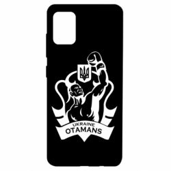 Чехол для Samsung A51 Ukraine otamans - PrintSalon