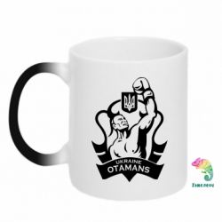 Чашка-хамелеон Ukraine otamans - PrintSalon