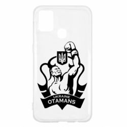 Чехол для Samsung M31 Ukraine otamans - PrintSalon