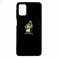 Чохол для Samsung M51 Ukraine Otamans - PrintSalon