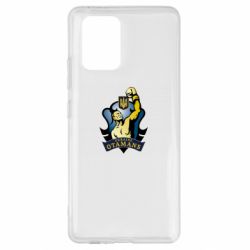 Чохол для Samsung S10 Lite Ukraine Otamans - PrintSalon