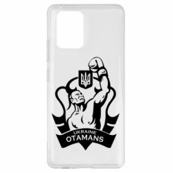 Чехол для Samsung S10 Lite Ukraine otamans - PrintSalon