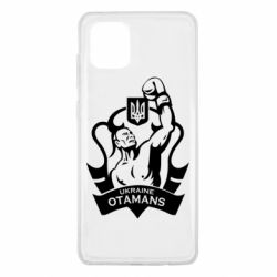 Чехол для Samsung Note 10 Lite Ukraine otamans - PrintSalon
