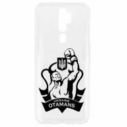 Чехол для Oppo A5/A9 2020 Ukraine otamans
