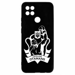 Чехол для Oppo A15s/A15 Ukraine otamans-PrintSalon Чехол для Oppo A15s/A15 Ukraine otamans