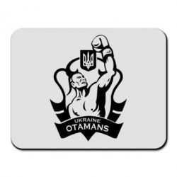 Коврик для мыши Ukraine otamans - PrintSalon