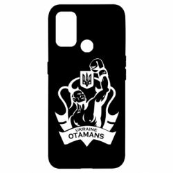 Чехол для Oppo A53/A32/A33 Ukraine otamans