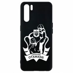 Чехол для Oppo A91/Reno3 Ukraine otamans - PrintSalon