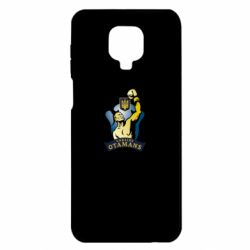 Чохол для Xiaomi Redmi Note 9S / 9Pro / 9Pro Max Ukraine Otamans - PrintSalon
