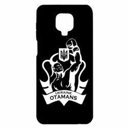 Чехол для Xiaomi Redmi Note 9S/9Pro/9Pro Max Ukraine otamans - PrintSalon