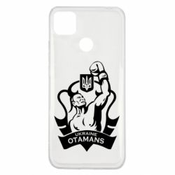 Чехол для Xiaomi Redmi 9c Ukraine otamans - PrintSalon