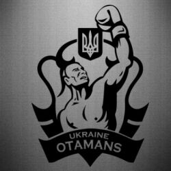 Наклейка Ukraine otamans - PrintSalon
