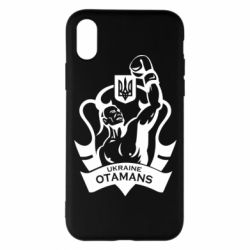 Чохол для iPhone X/Xs Ukraine otamans