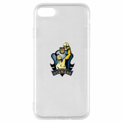 Чохол для iPhone SE 2022 Ukraine Otamans - PrintSalon