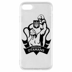 Чехол для iPhone SE 2022 Ukraine otamans - PrintSalon