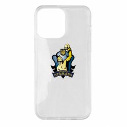 Чохол для iPhone 14 Pro Max Ukraine Otamans - PrintSalon