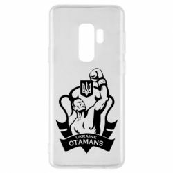 Чехол для Samsung S9+ Ukraine otamans - PrintSalon