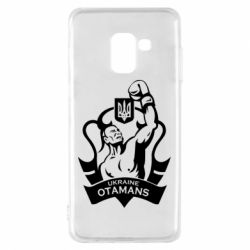 Чехол для Samsung A8 2018 Ukraine otamans - PrintSalon