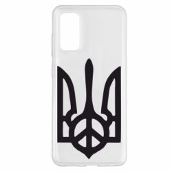 Чехол для Samsung S20 Ukraine Peace - PrintSalon