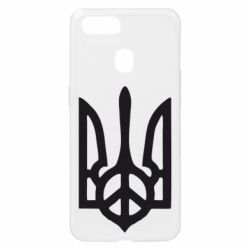 Чехол для Oppo A5s/A12 Ukraine Peace - PrintSalon
