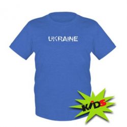 Детская футболка Ukraine (потрісканий напис)
