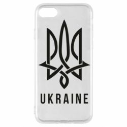 Чохол для iPhone SE 2022 UKRAINE symbol