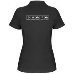 Женское поло UKRAINE (Таблица Менделеева) - PrintSalon