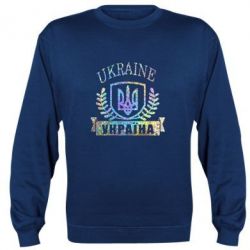 Світшот Ukraine Україна Голограма - PrintSalon