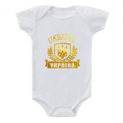 Дитячий бодік Ukraine Україна Голограма