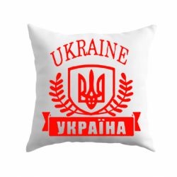 Подушка Ukraine Україна - PrintSalon